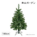 クリスマスツリー ラメ 店舗 施設 イベント 人工観葉植物 / グリッターパインツリー 180cm グリーンゴールド /B