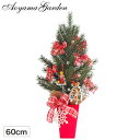 クリスマスツリー 人工植物/クリスマステーブルツリー「ヴィーナス」/クリスマス/イベント/梱包サイズ小