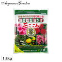 肥料 園芸 ガーデニング 菜園 / 花ごころ 大粒 1.8kg /A