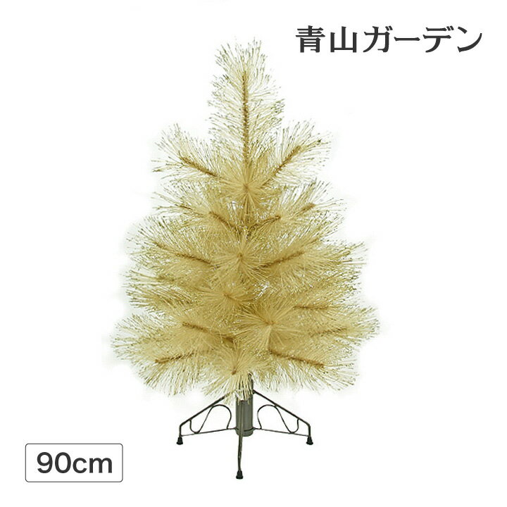 【人工植物】 【クリスマスツリー】 壁際用　ハーフツリー　90cmシャンパン