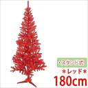 【人工植物】 クリスマス スリムツリー1.8m レ