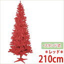 クリスマスツリー 人工植物/スリムツリー 210cm レッド...