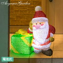 イルミ LED ライト 屋外 クリスマス サンタ