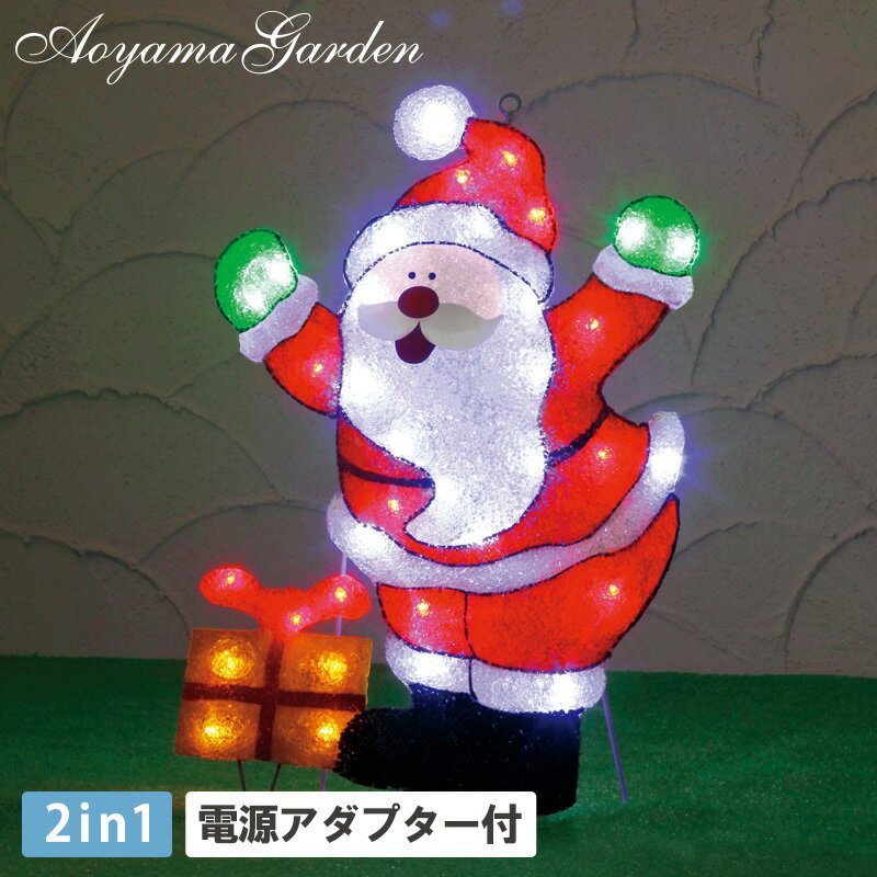 イルミネーション LED ライト 屋外 クリスマス サンタ 電飾 タカショー / 2Dスタンドソフトモチーフライト サンタクロース /A