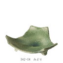 【信楽焼・プラスガーデン】 チェストナッツ みどり 底穴なし (鉢カバー/プランター/植木鉢)