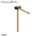 ししおどし かけひ/クヌギカケヒ2.5尺 KK-1 合成樹脂製/筧/かけい/手水/水琴窟/和風/日本庭園/