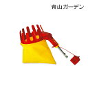 WOLF Garten ウルフガルテン 園芸 菜園 / 果樹用フルーツピッカー Fruit Picker ※ハンドル別売り /A