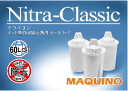 フランス・テライヨン社浄水器　カートリッジ　60リットル　3本セット  ★キッチンポイント最大10倍★0401＊おひとり様1点でお願い致します。