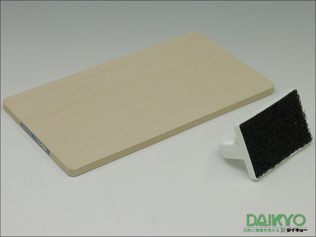 ダイキョー抗菌まな板”パルト”H.S 抗菌　日本製 送料無料【P0712】日本製の抗菌　まな板。衛生面に優れ、長くお使いいただけます。