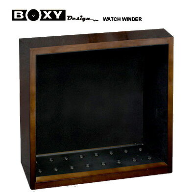 BOXY Design　ブリックワインダー用ウッドハウジング BW-WH ウォッチワインダー、腕時計ワインディングマシーン用のケース　送料無料【P0712】