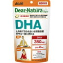 《アサヒ》ディアナチュラ DHA(180粒)