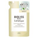 《コーセーコスメポート》 サロンスタイル ビオリス ボタニカル エステティーク グロスコーティング コンディショナー(スムース) つめかえ 400mL