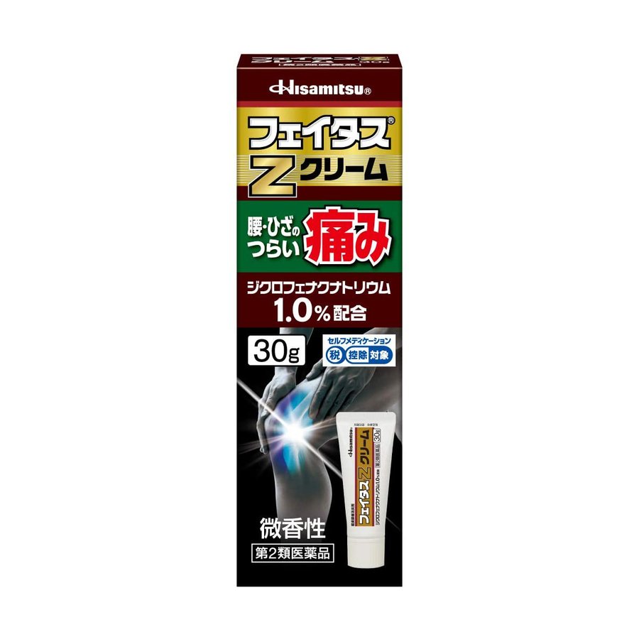 【第2類医薬品】 《久光製薬》 フェイタスZクリーム 30g