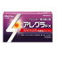 【第2類医薬品】《久光製薬》 アレグラFX 28錠 (アレルギー専用鼻炎薬)