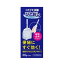 【第2類医薬品】《ムネ製薬》 コトブキ浣腸 ひとおし 30g×2個入り
