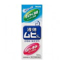 【指定第2類医薬品】《池田模範堂》 液体ムヒS 50ml (かゆみ止め)