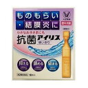 【第2類医薬品】《大正製薬》 抗菌アイリス使いきり (18本)