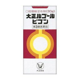 【第3類医薬品】《大正製薬》 大正ルゴール ピゴン 30g