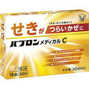 【指定第2類医薬品】《大正製薬》 パブロンメディカルC 18錠 (感冒薬)