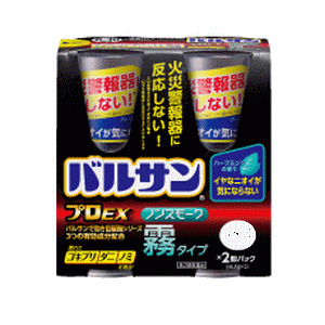 【第2類医薬品】ライオン バルサン プロEXノンスモーク霧タイプ 12〜20畳用 2個パッ…...:aozorablue:10008351