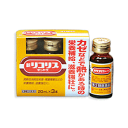 【第2類医薬品】《全薬工業》 新 リコリス 「 ゼンヤク 」 20 ml×3本 (甘草エキス・滋養強壮保健薬)