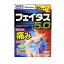 【第2類医薬品】《久光》フェイタス5.0(42枚)