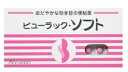 【第2類医薬品】《皇漢堂製薬》 ビューラック ソフト 50錠 (便秘薬)