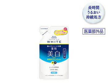 【コーセー】モイスチュアマイルド ホワイト ミルキィローション《つめかえ用》（125ml）...:aozorablue:10005967