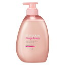 《花王》 ピュアン チャージビューティトリートメント なめらかリッチ ポンプ 500mL 返品キャンセル不可