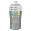 《花王》 ピュアン チャージビューティトリートメント まとまりナチュラル つめかえ用 340mL 返品キャンセル不可