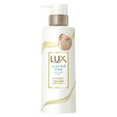 《ユニリーバ》LUX ラックス スーパーリッチシャイン モイスチャー コンディショナー ポンプ 260g 返品キャンセル不可