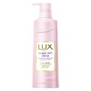 《ユニリーバ》LUX ラックス スーパーリッチシャイン ストレートビューティー シャンプー ポンプ 400g 返品キャンセル不可