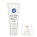 《コーセー》エルシア(elsia)プラチナム クイックフィニッシュ BB ホワイト UV(02標準的な肌色)