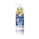 《常盤薬品工業》SANA ズボラボ 夜用ふき取り乳液 200mL