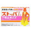 【第2類医薬品】《ライオン》 ストッパ L(エル) 下痢止めEX 12回分(12錠)