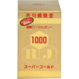 ローヤルゼリー　スーパーゴールド1000森川健康堂　200球 2箱セット 送料無料！【smtb-KD】森川健康堂のローヤルゼリーを特価で！