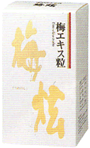 うめけん(梅エキス粒） 90g　約450粒