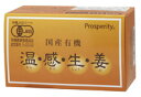 【オーサワジャパン】国産有機 温・感・生・姜 15g(500mg×30包)6箱セット送料無料【T8】