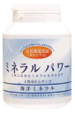 【オーサワジャパン】ミネラルパワー 150g