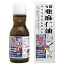 オーガニックフラックスオイル(有機亜麻仁油) 190g【T8】