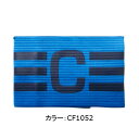 【ゆうパケットOK】アディダス(adidas) キャプテン アームバンド (18ss) CO254-CF1052【SS2012】