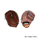 ハタケヤマ(HATAKEYAMA) PBW硬式シリーズ 2017 硬式一塁手用 グラブ 一般 エコロジーブラウン pbw-7301
