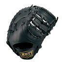 【楽天カード決済 & エントリー でポイント最大9倍】ゼット(zett) 軟式 ソフトボール 兼用 キャッチャーミット (18fw) ブラック 右投用 BSFB56923-1900