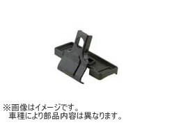 THULE スーリー ラピッドシステム用車種別取付キット KIT1091