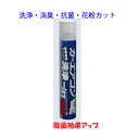 カーエアコン洗浄剤 200ml 【エバポレーター洗浄】 洗浄...