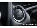 純正アクセサリー マツダ アクセラ BM/BY 後期 H28.05〜 インテリア エンジンスタートスイッチ GKL1663S0A