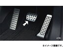 純正アクセサリー マツダ CX-3 DK H27.02〜 インテリア アルミペダル ブレーキペダル AT用 要車台No確認 K070V9093