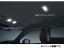 【23日~マイカー割エントリーで最大P5倍】純正アクセサリー マツダ CX-5 KE H24.02~ イルミネーション LEDバルブ リアルームランプ C902V7165X2