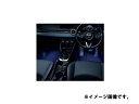 【23日~マイカー割エントリーで最大P5倍】純正アクセサリー マツダ MAZDA2 DJ H31.7~ フットイルミネーションブルー D09TV7050