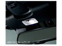 純正アクセサリー マツダ ロードスター ND5RC H27.05〜 ドレスアップ LEDバルブ ルームランプ C902V7165